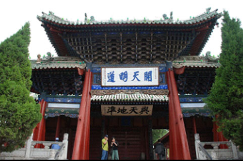 天水西關(guān)片區(qū)與伏羲城保護發(fā)展戰(zhàn)略規(guī)劃研究